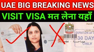 Dubai Visit Visa Big Bad Update || Dubai Visit Visa Latest Update || UAE Visit Visa Latest Updates