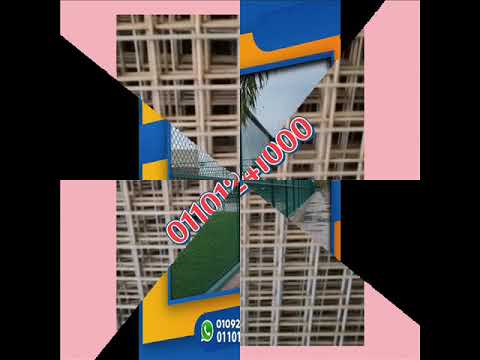 اسعار شبك بقلاوة حديد 01101241000 سعر سلك شبك مجلفنسلك بقلاوه مجلفنمصانع سلك شبك مجلفناسعار سلك شبك