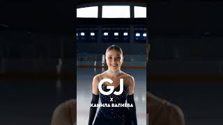 Олимпийская чемпионка, блогер нашего агентства - Камила Валиева в рекламе Gloria Jeans 😍