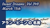 Sweet Dreams Vol 306 フランツ シューベルトの名言 Youtube Sweet Dreams Vol 306 フランツ シューベルトの名言 Youtube