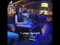 اغنية عافوني ل ـگ ن م ـــ ن مشو