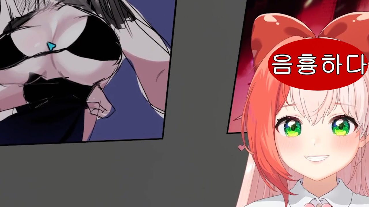 유콘 전시회 개최! 근데이제가슴을곁들인