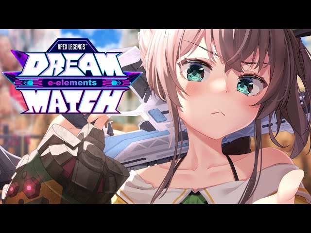 【 APEX 】 #DREAMMATCH / チーム:姫騎士勝ちます✌　前半【ホロライブ/夏色まつり】のサムネイル