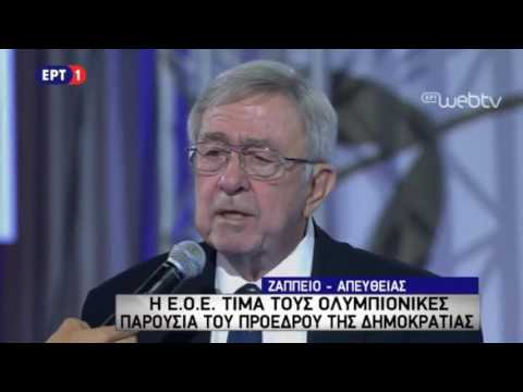 Υποβασταζόμενος ο τέως βασιλιάς Κωνσταντίνος - Λύγισε μπροστά στους Ολυμπιονίκες