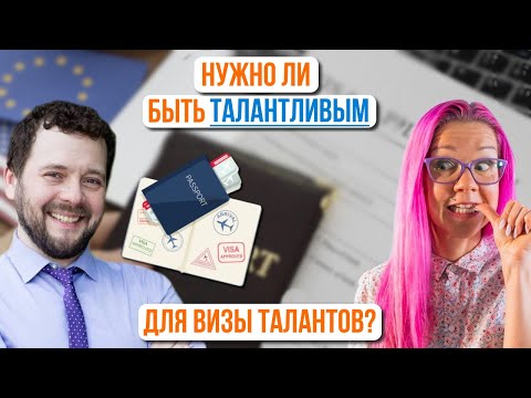 8 критериев для