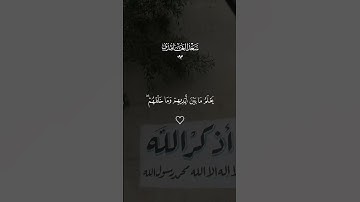 ايه الكرسي سعد الغامدي تلاوه خاشعه ✨💚#قران #سعد_الغامدي  #quran #قران_كريم #تلاوة_خاشعة