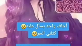 خاف واحد يسال علية كلولة بل مجمدة 