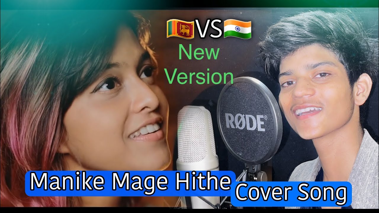 Manike Mage Hithe මැණිකේ මගේ හිතේ - Official Hindi Cover - Yohani & Mohd Zafar