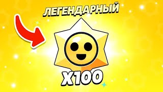 там не все 100