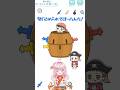 【ぼっちゃん2】危機一髪🥸 #ぼっちゃん2 #vtuber #shorts