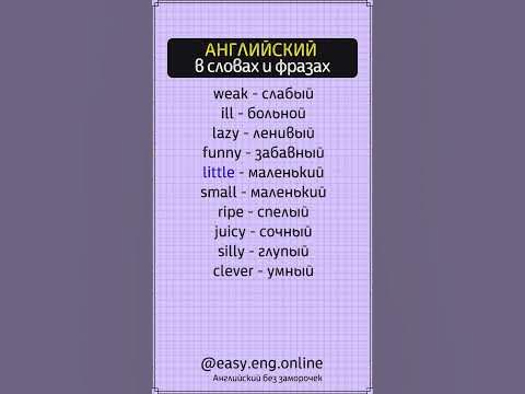 🔥 УЧИТЬ АНГЛИЙСКИЙ ЯЗЫК | 🤓 Английский язык для начинающих взрослых с ...