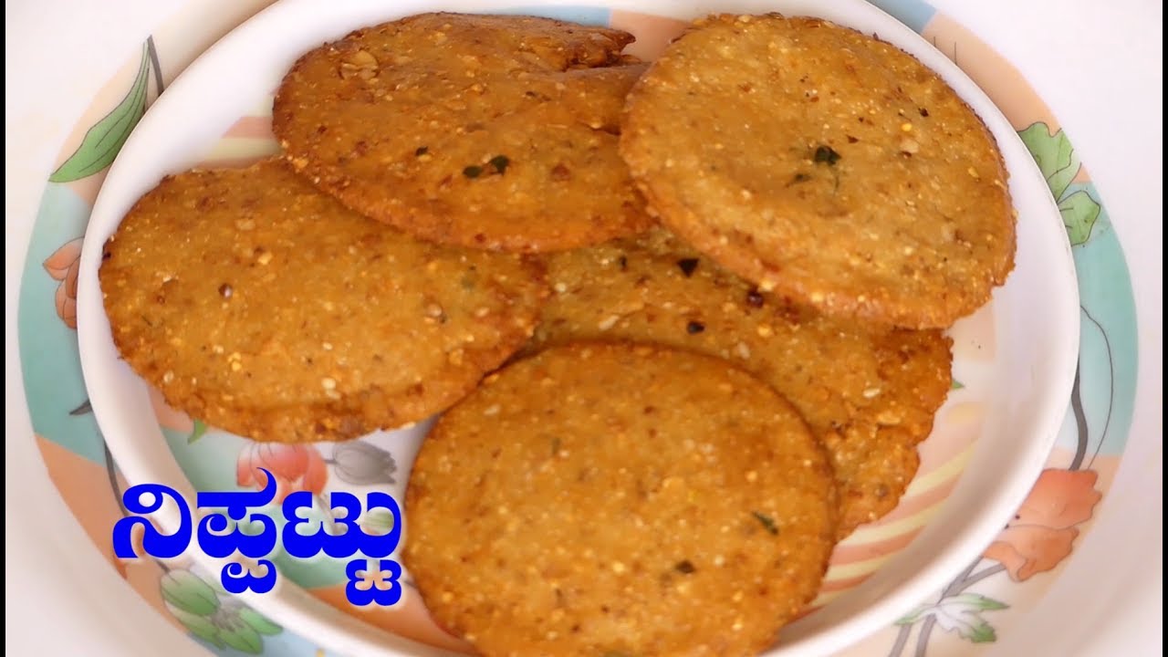 nippattu recipe nippattu recipe in kannada festival recipe snacks