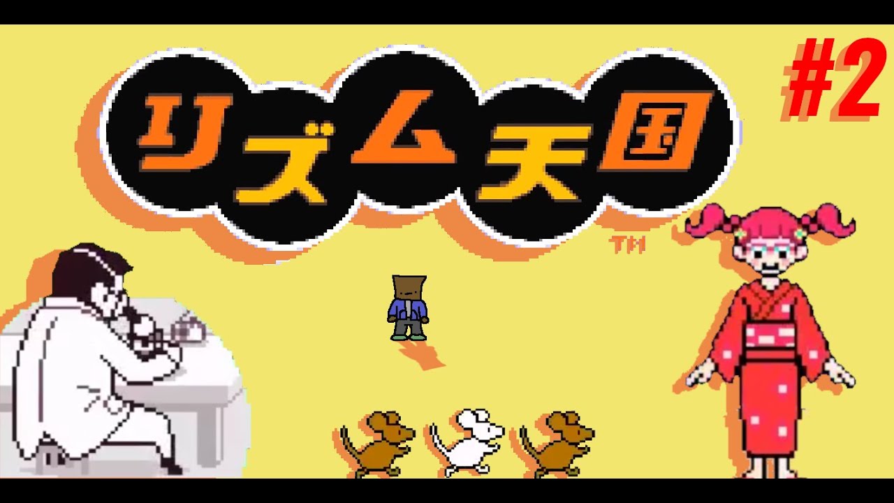 Deberia conseguirme una rom en español? (RHYTHM TENGOKU 2) YouTube