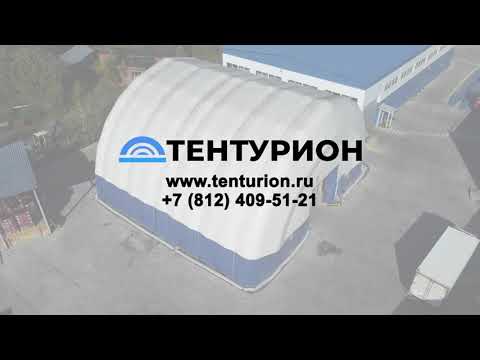 Надувной пневмокаркасный ангар