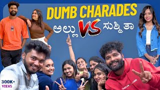 Dumb charades challenge | @varsha.kaveri ಗ್ಯಾಂಗ್ ಜೊತೆ Fun Time |Kannada Vlogs |Allu Raghu Sushmitha