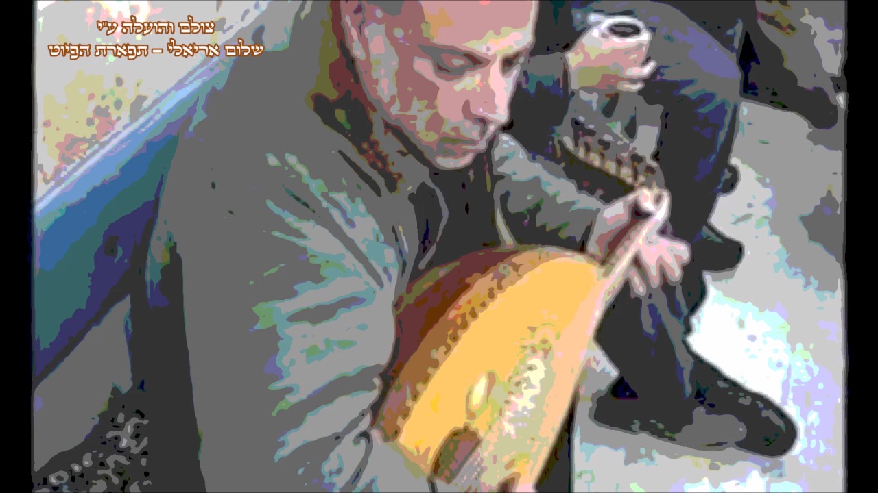 מוואל החזן ר' ניסים שמחוני זצ''ל מקאם ראשט 1998