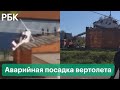 Вертолет санитарной авиации врезался в здание больницы в Ижевске. Видео