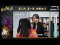 魔法狼人殺 第二季　第三期 第1部（2019.11.14）夢魘板子