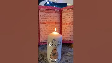سورة القدر #رمضان_كريم #رمضان
