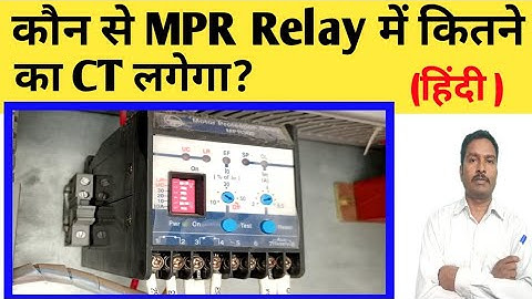 MPR Relay setting calculation | Ct setting in Mpr | motor protection relay | Mpr relay me setting