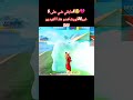 لماذا لا تدعمني   فري فاير اكسبلور   السعودية