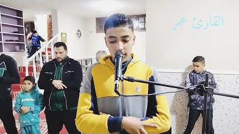 برواية حفص عن عاصم ما تيسر من سورة غافر القارئ عمر 💖