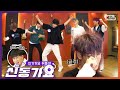 ENG SUB 《신동가요 '세계가 불타버린 밤, 우린...' 투모로우바이투게더》 / 《Shindong Gayo TXT of 'Can't You See Me?'》