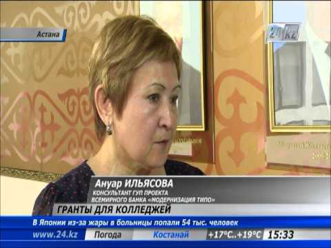 Гранты для женщин