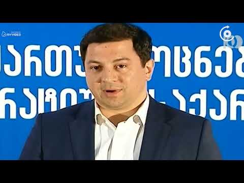 “ჩვენი მონაცემით, გივი ჭიჭინაძე დამაჯერებლად ლიდერობს და პირველივე ტურში ველოდებით გამარჯვებას” – პო