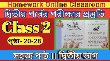Class 2 Sahaj Path Part 2  ।। Preparation For 2nd Evaluation 2022