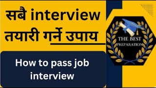 Job Interview Question answers with Nepali meaning || Interview Preparation #netrasir Netra sir