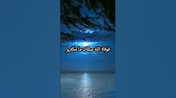تلاوة مؤثرة للشيخ عبد الباسط عبد الصمد | من سورة غافر