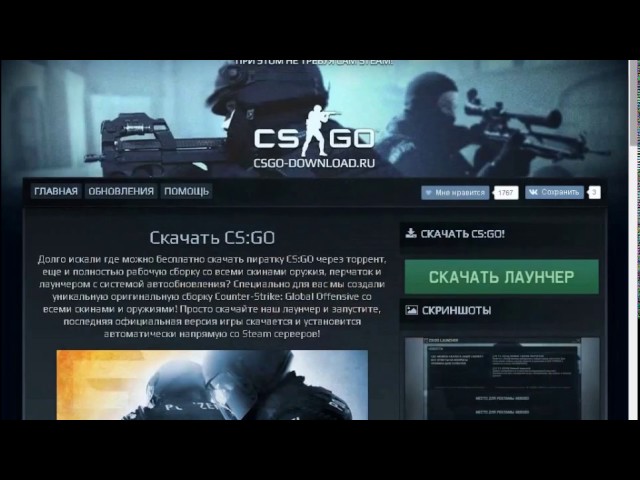 майнкрафт скачать лаунчер со скинами Скачать официальный лаунчер minecraft от mojang.