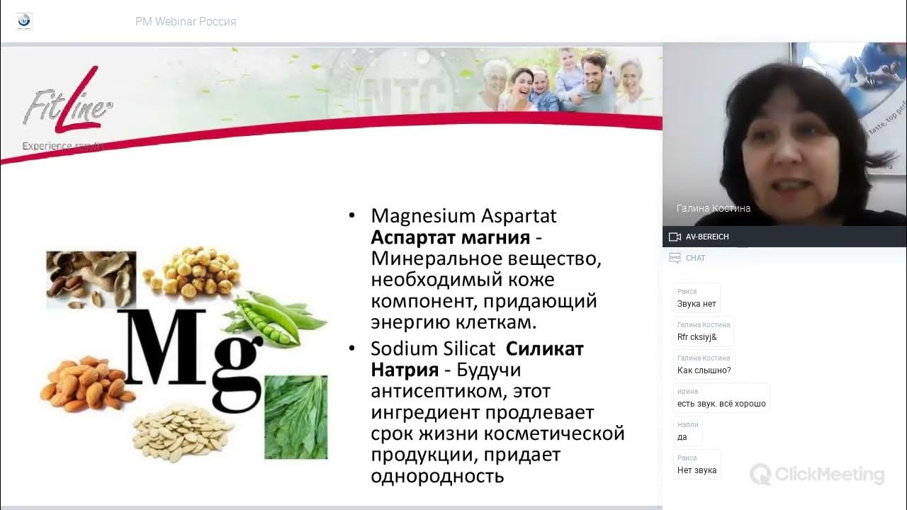 Отпуск бьюти мастера. Сайты студий красоты. Коллаж бьюти услуги. Коллаж бьюти услуги. Косметология макет сайта.