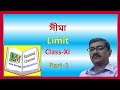 Limit XI Part 1 #Learn_your_math