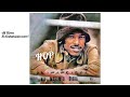 Ali Birra Si Hinbarsiisiin Warri Oromo Music 