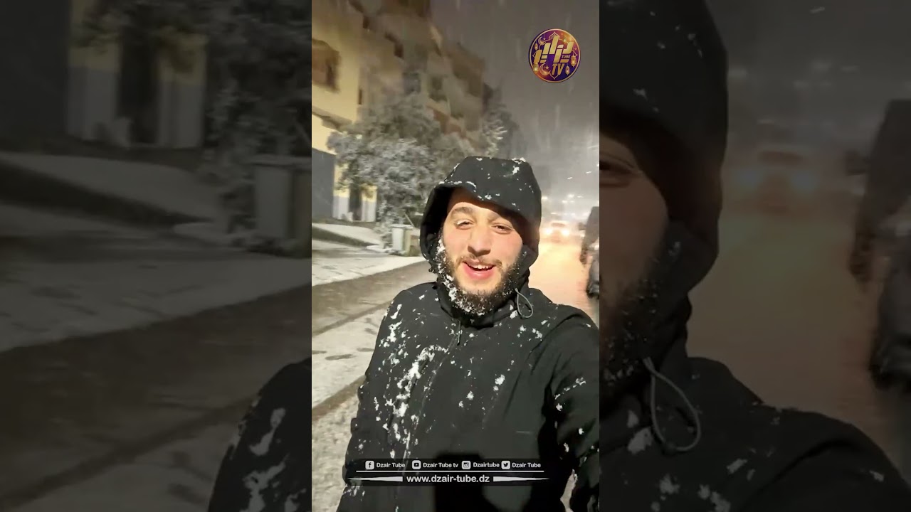 #شاهد أجمل ليلة في رمضان 🌛🥰 تخيل تروح تصلي الفجر في هذه الأجواء مشهد خرافي #بسطيف