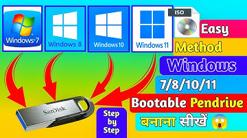 एक ही पेनड्राइव में Windows 7/8/10/ 11 तक Multiboot Bootable Pendrive बनाना सीखें