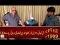 Story of 12 October 1999 | Gen Zia ul din Khawaja Interview part 2