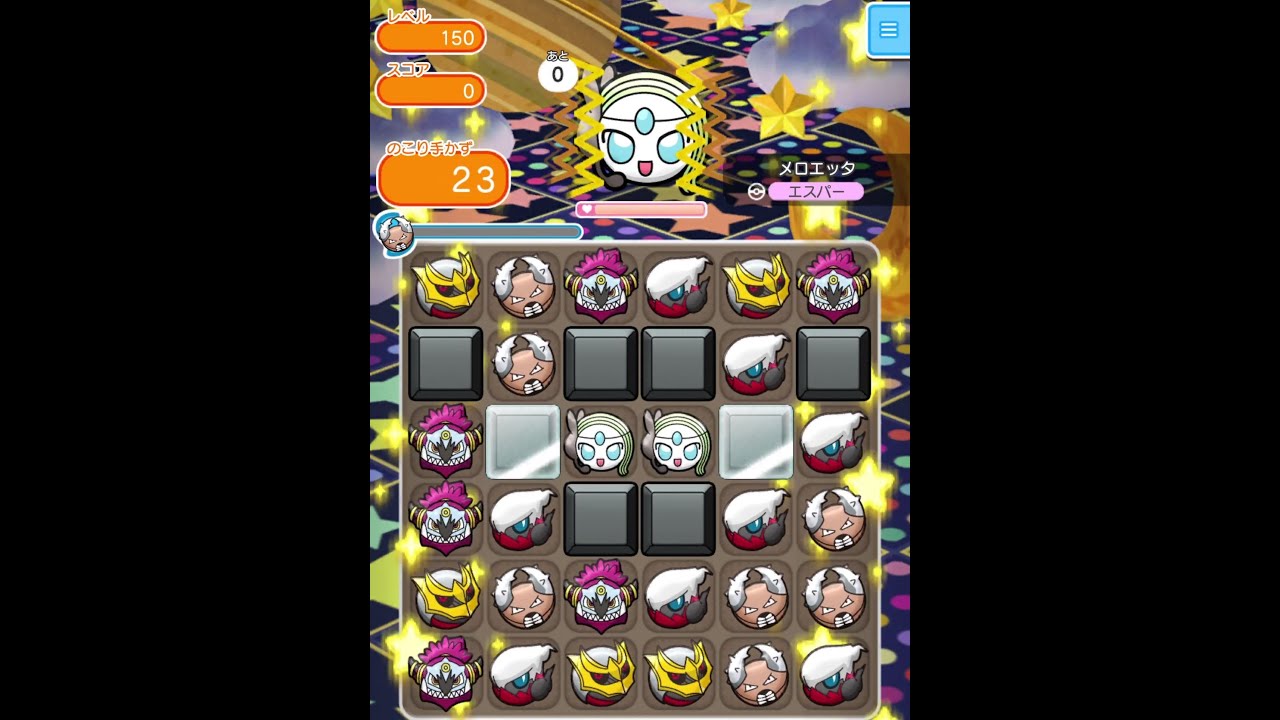 今からポケとるスマホ版 1017 Youtube
