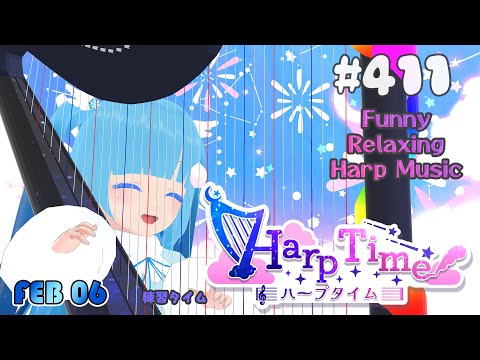 【 ハープタイム 】#411  ☁ ハープ弾き語り・演奏❄Playing HARP and Singing ❄【 空雪ルミア/ VTuber 】