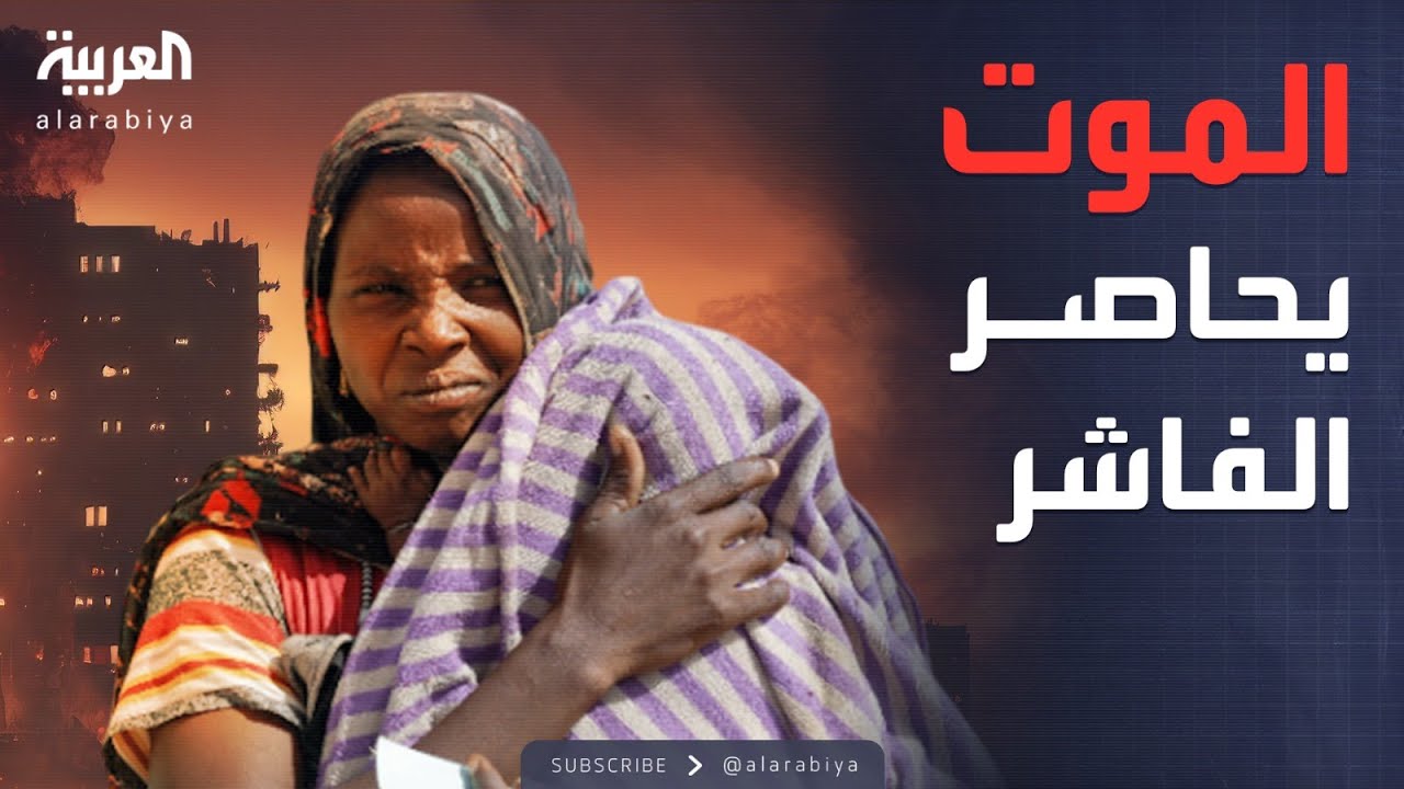   |  ..    
 - نشر قبل 51 دقيقة