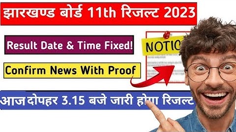 jac 11th result 2023|11 class ka result kab aaega|class 11 result 2023|Class 11th Result 2023|jac