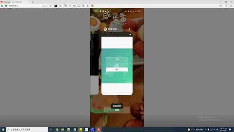 B4X實驗:手機 APP更新程式 (B4A)