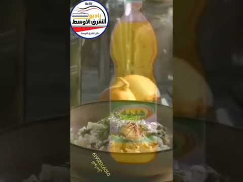 إعلان زيت هدية برعاية إذاعة راديو الشرق الاوسط