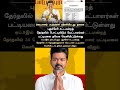 வேட்பாளர் பட்டியலை வெளியிட்டது தவெக #thalapathyvijay #tvkvijay #tvk #motivation #vijaytvk #election