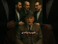 از شخص وزیر عذر میخواهم من میم Memes خندارترین Memes خندارترین Funny خنده دار ترس از شخص وزیر عذر میخواهم من میم Memes خندارترین Memes خندارترین Funny خنده دار ترس