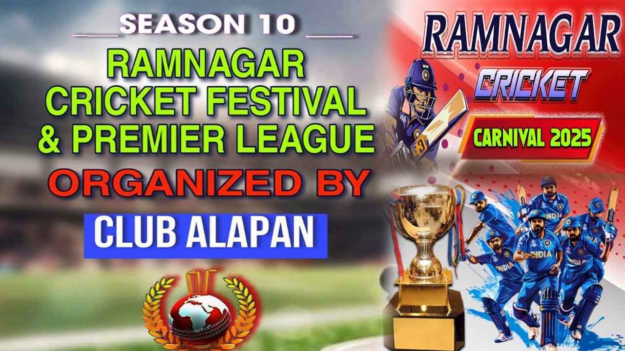 RAMNAGAR CRICKET FESTIVAL - 2025 || Org By - CLUB ALAPAN ||  Day- 2 ||