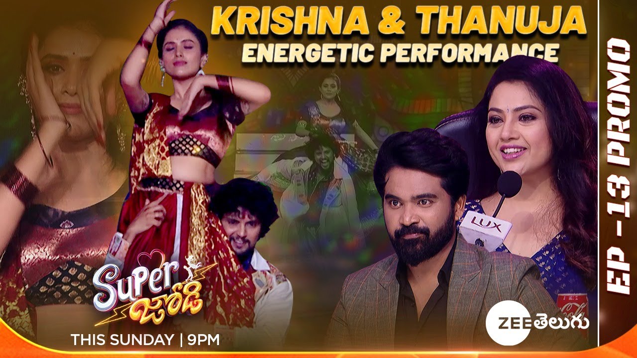 Thanuja  Krishna ATTARINTIKI Song Performance  Super Jodi  Sun 21st April 9PM Zee Telugu