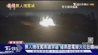 Drone Hits High-Voltage Lines in Flash of Fire! Losing Control in Strong Electromagnetic Zones, C...
